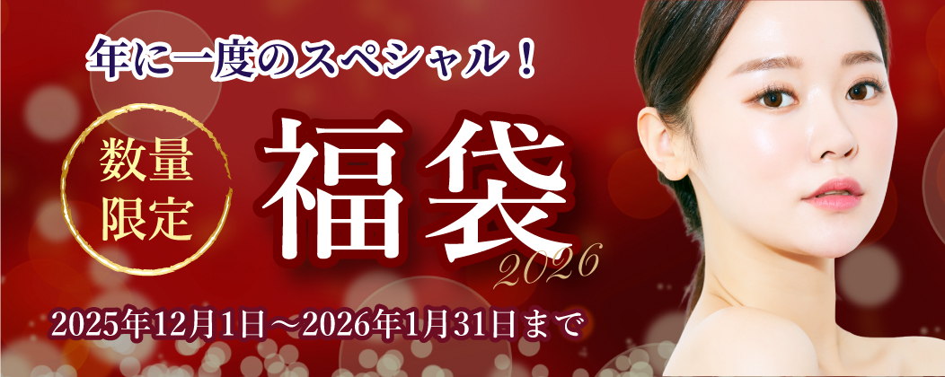 今月のオススメ施術