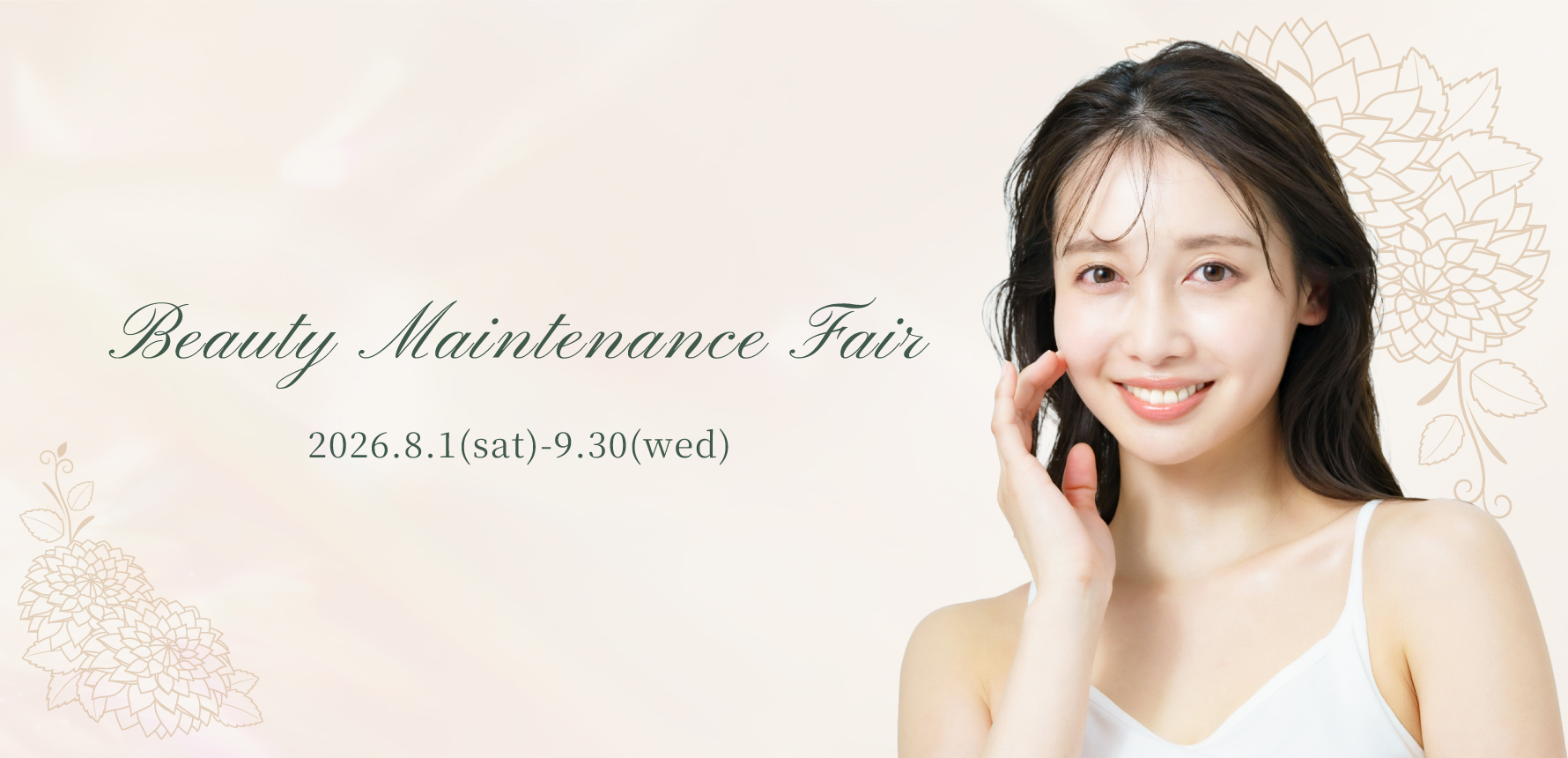 Beauty Maintenance Fair